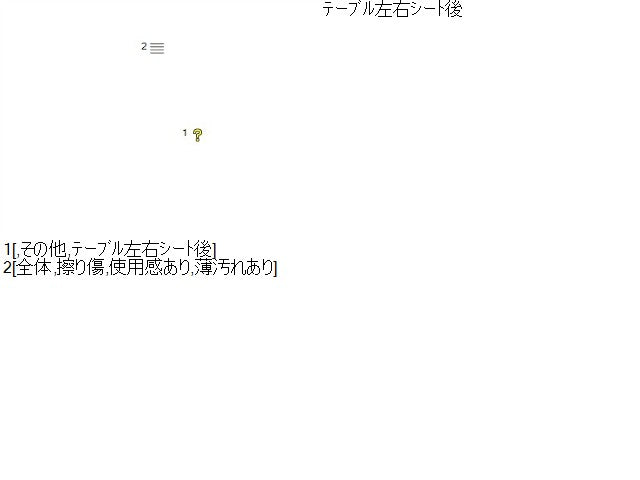 ソリオ 内装部品 DAA-MA36S 85390-81P01