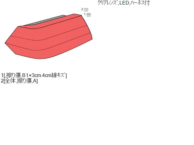 Ｎ－ＢＯＸ 左テールランプ DBA-JF1 33551-TY0-J51