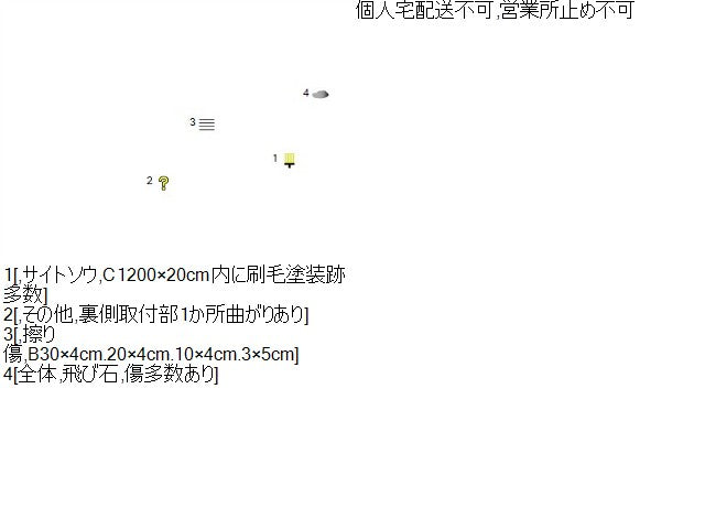 エッセ 左サイドステップ DBA-L235S 75854-B2080-C0