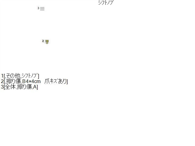 エッセ 内装部品 DBA-L235S