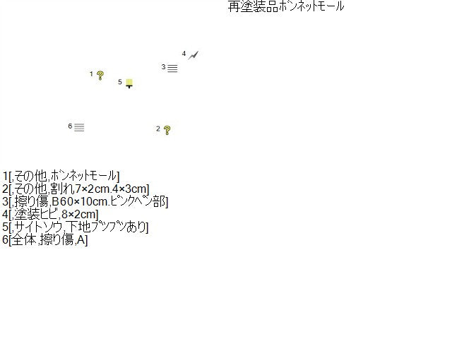 パレット 外装部品 DBA-MK21S