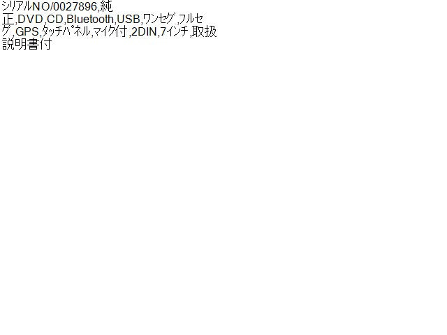 ルークス カーナビゲーション DBA-ML21S