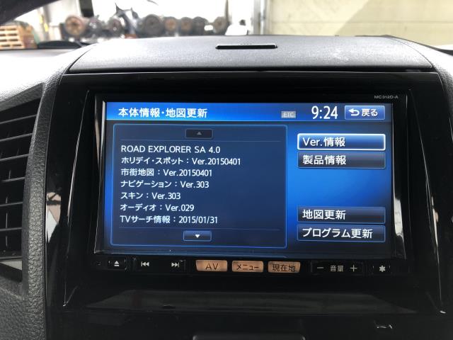 ルークス カーナビゲーション DBA-ML21S