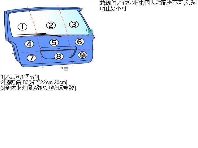 アルト バックドアＡＳＳＹ DBA-HA36S 69100-74P00