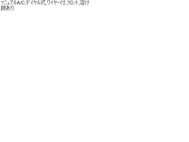 アルト Ａ／Ｃスイッチパネル DBA-HA36S 74400-74P20-BJ1