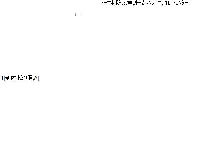 アルト ルームミラー DBA-HA36S 84703-74P01-6GS
