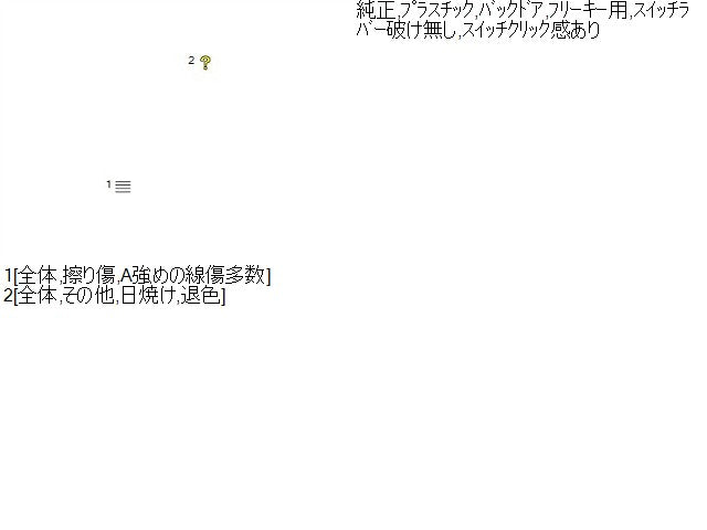 マーチ アウターハンドル DBA-AK12 90606-CT41D