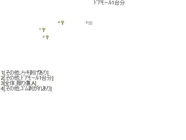 マーチ 外装部品 DBA-AK12 80870-1A600