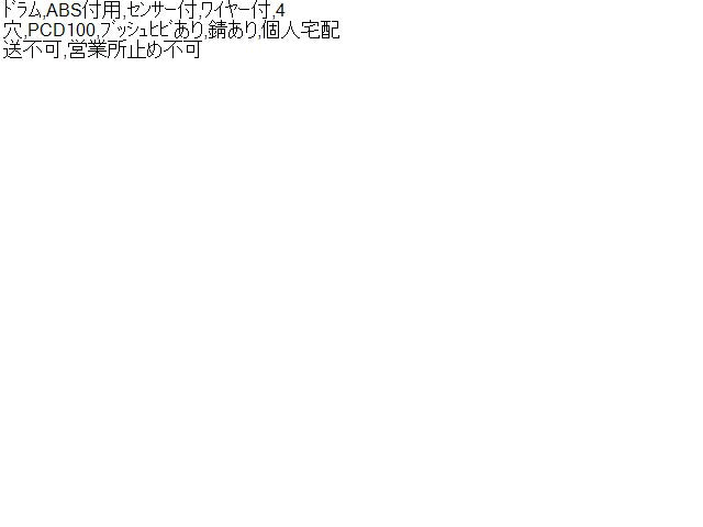 マーチ ＲアクスルホーシングＡＳＳＹ DBA-AK12 55501-4V00B
