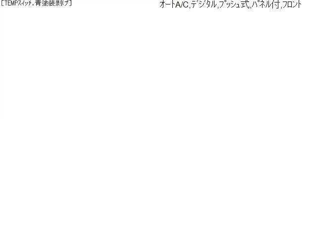 マーチ Ａ／Ｃスイッチパネル DBA-AK12 27500-CT40B