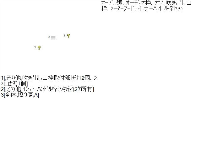 マーチ インストルメントパネル DBA-AK12 68261-1A18A