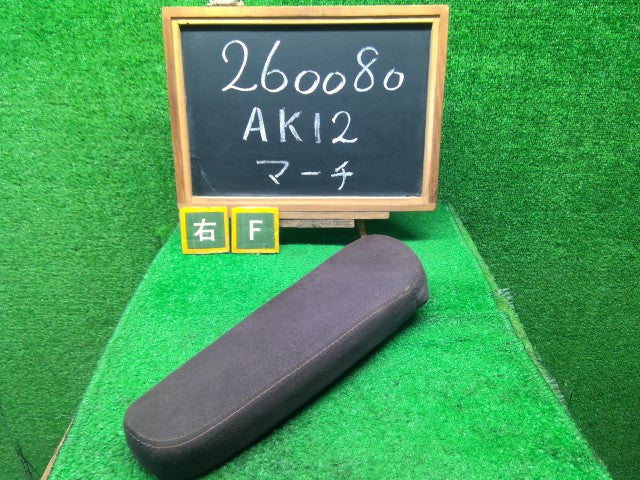 マーチ アームレスト DBA-AK12 87700-CT45B
