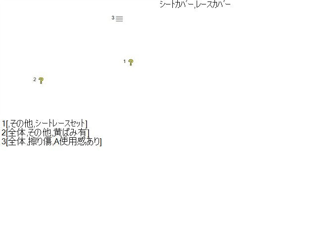 マーチ 内装部品 DBA-AK12