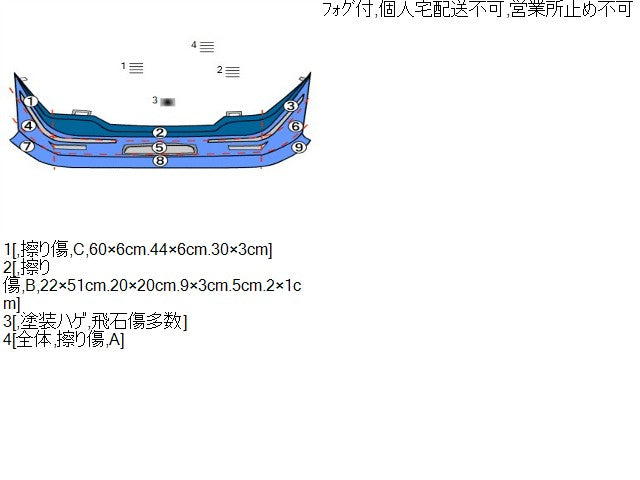 ソリオ ＦバンパーＡＳＳＹ DBA-MA15S 71711-54M10-ZJ3