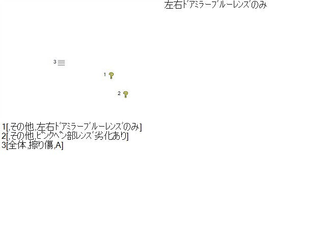 ソリオ 外装部品 DBA-MA15S
