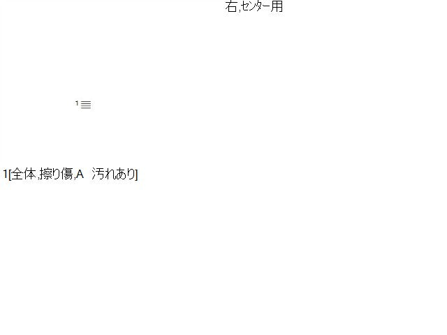 ソリオ ドリンクホルダー DBA-MA15S 73850-54M11-P4Z