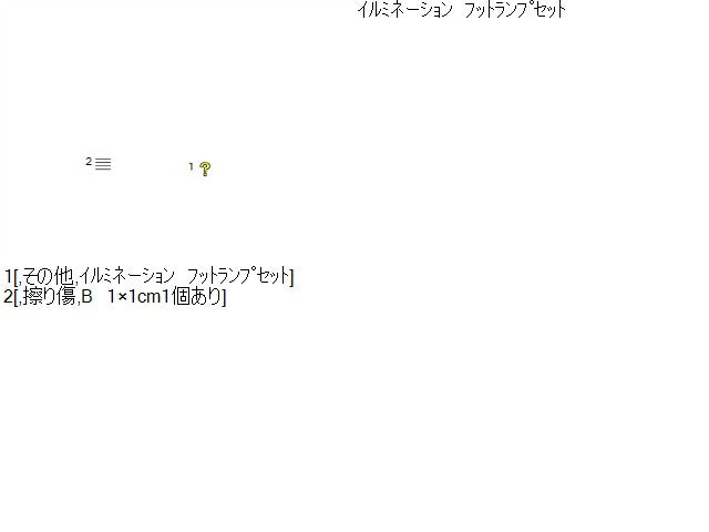 ソリオ 内装部品 DBA-MA15S