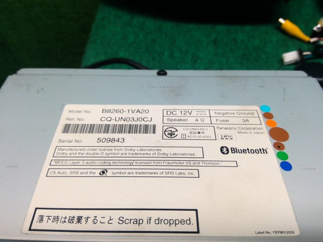 【中古】セレナ DAA-HFC26 カーナビゲーション B8260-1VA20