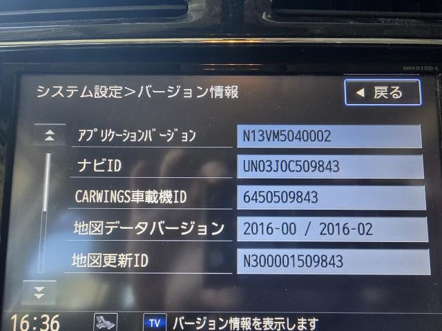【中古】セレナ DAA-HFC26 カーナビゲーション B8260-1VA20