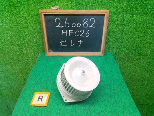 【中古】セレナ DAA-HFC26 ヒーターブロアモーター 27375-5TA1A