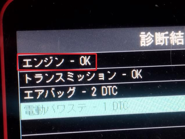 Ｒ２ スロットルボディ CBA-RC2 16539KA172