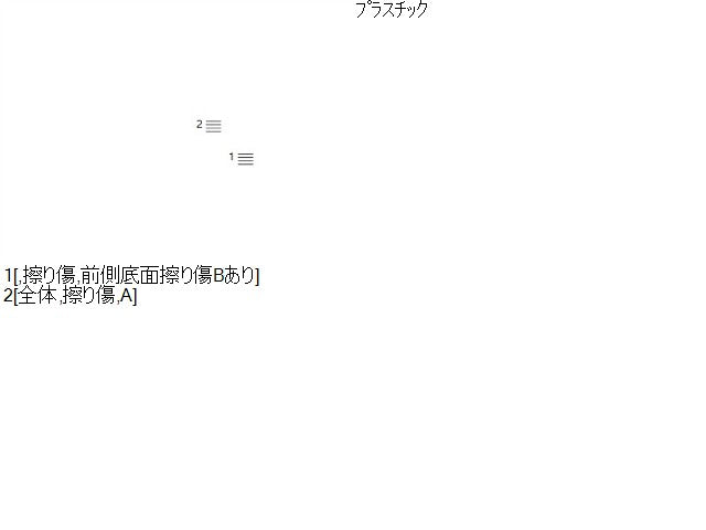 【中古】クラウン DAA-AWS210 左フロントインナーフェンダー 53806-30290