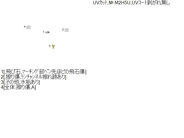 【中古】クラウン DAA-AWS210 右フロントドアガラス 68101-30860