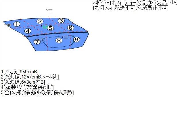 【中古】クラウン DAA-AWS210 トランクリッド 64401-30D30