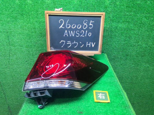 【中古】クラウン DAA-AWS210 右テールランプ 81551-30B60