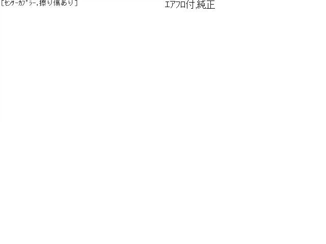 【中古】クラウン DAA-AWS210 エアクリーナーＡＳＳＹ 17700-36300