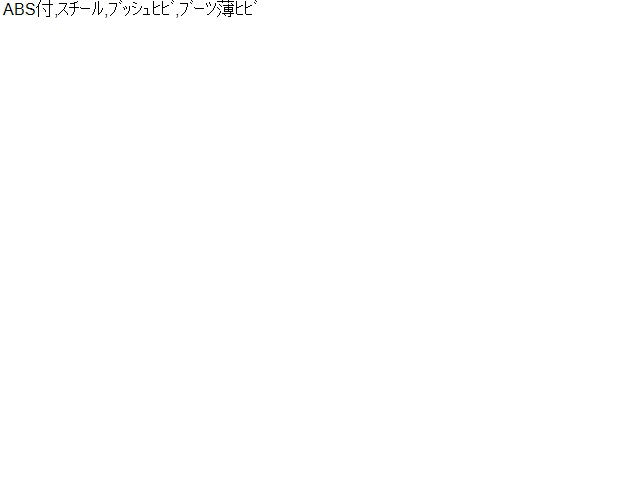 【中古】クラウン DAA-AWS210 左 フロント