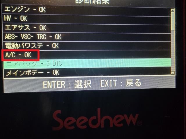 【中古】クラウン DAA-AWS210 ＡＣ エアコン