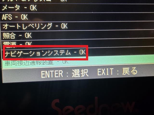 【中古】クラウン DAA-AWS210 ナビ マルチモニター