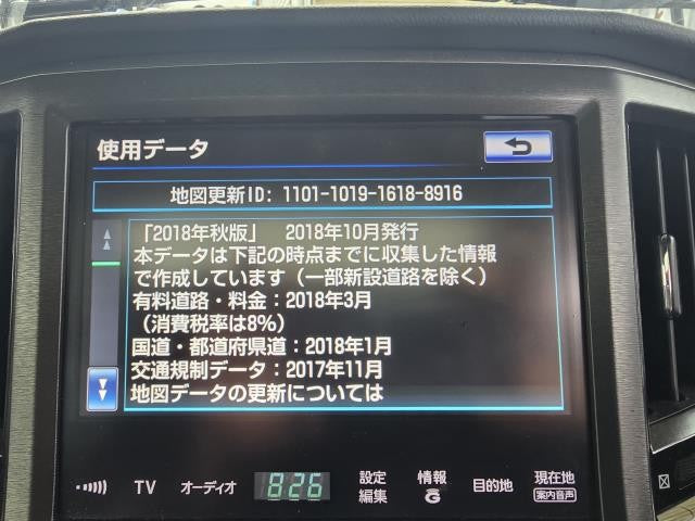 【中古】クラウン DAA-AWS210 カーナビゲーション ユニット