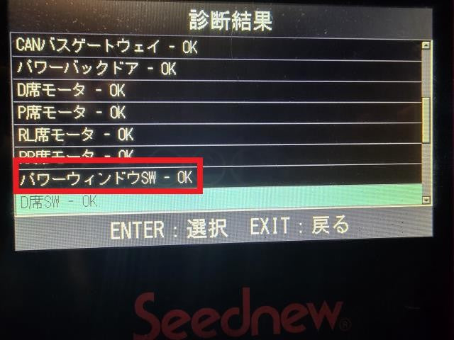 【中古】クラウン DAA-AWS210 パワーウインドウスイッチ 84040-30250
