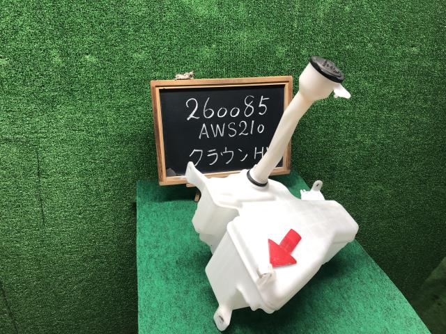 【中古】クラウン DAA-AWS210 ウォッシャータンク 85315-30440