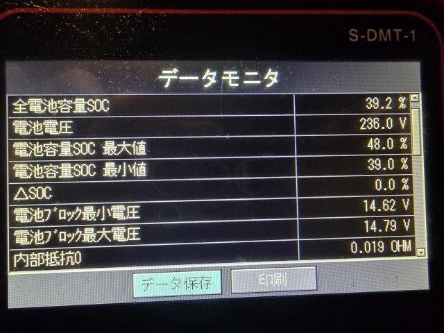 【中古】クラウン DAA-AWS210 ＨＶハイブリットバッテリー G9510-30070