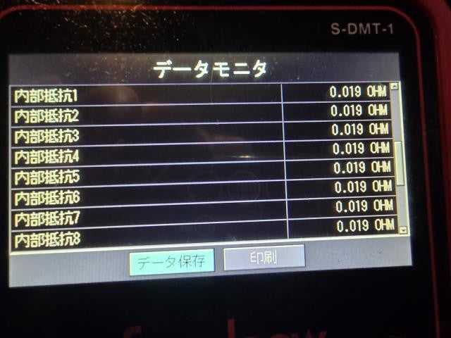 【中古】クラウン DAA-AWS210 ＨＶハイブリットバッテリー G9510-30070
