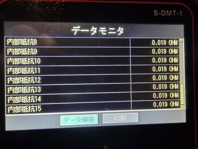 【中古】クラウン DAA-AWS210 ＨＶハイブリットバッテリー G9510-30070