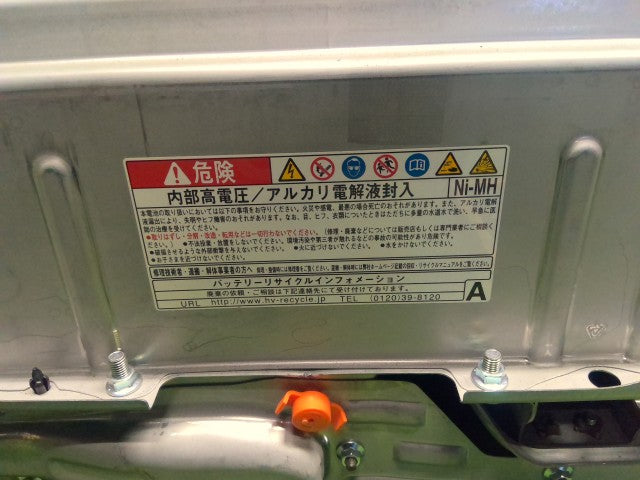 【中古】クラウン DAA-AWS210 ＨＶハイブリットバッテリー G9510-30070