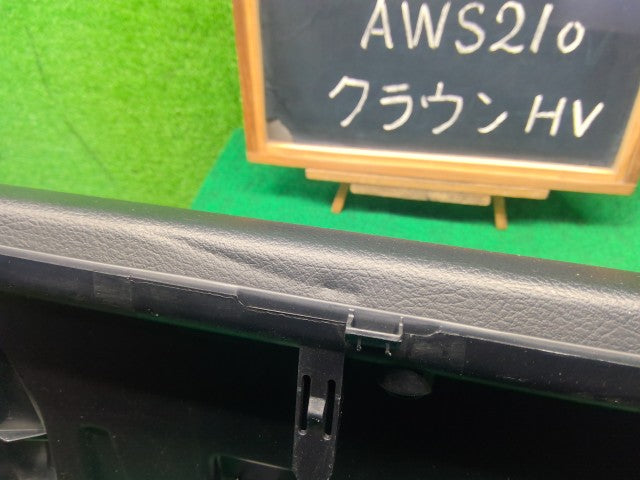 【中古】クラウン DAA-AWS210 グローブＢＯＸ 55550-30501-C0