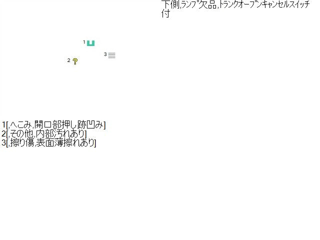 【中古】クラウン DAA-AWS210 グローブＢＯＸ 55550-30501-C0