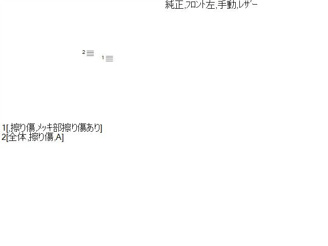 【中古】クラウン DAA-AWS210 エアコン吹き出し口 55480-30050-C8