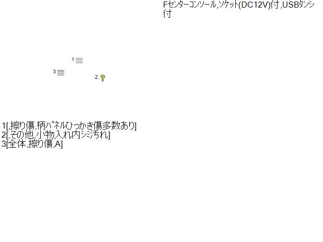 【中古】クラウン DAA-AWS210 コンソールボックス 58810-30D30-C5