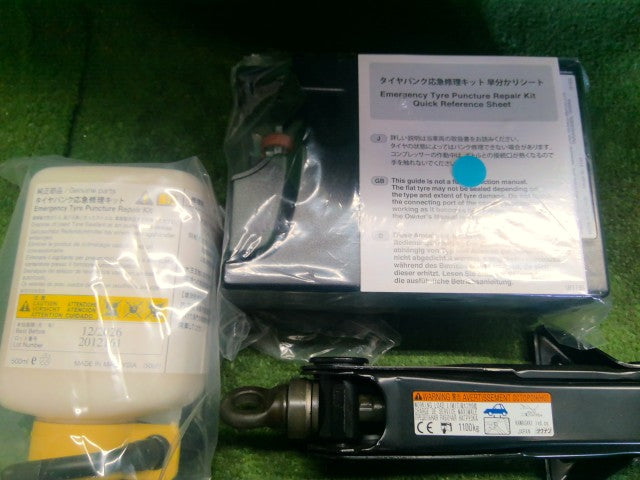 【中古】クラウン DAA-AWS210 ラゲッジボード 車載工具