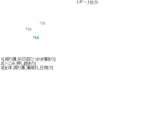 【中古】クラウン DAA-AWS210 ヘッドレスト 1台分