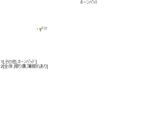 【中古】クラウン DAA-AWS210 ホーンパット 45130-30710-C0