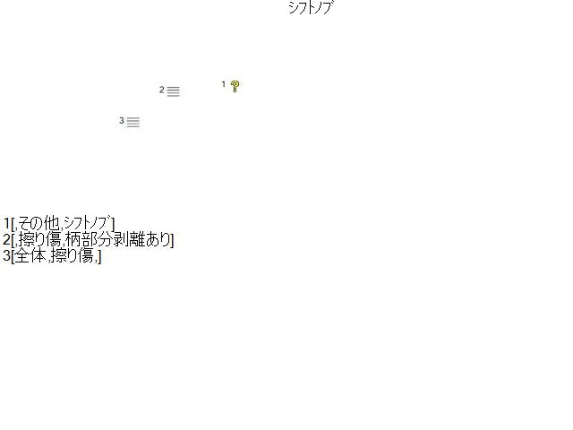 【中古】クラウン DAA-AWS210 シフトノブ 33504-30520-C4