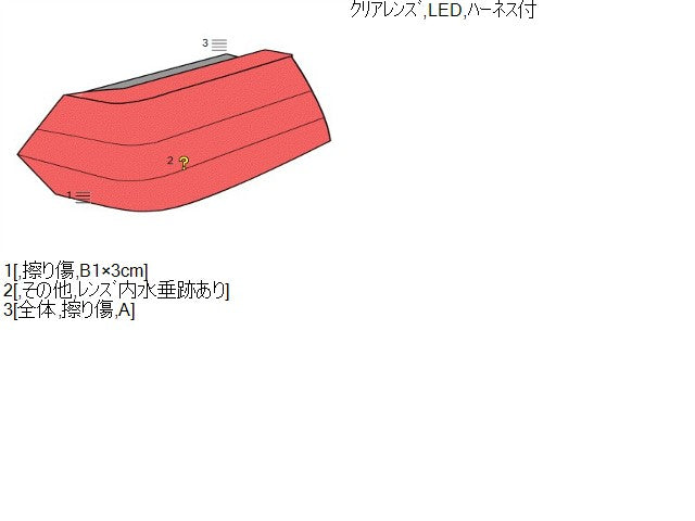 アクア 左テールランプ DAA-NHP10 81561-52E90