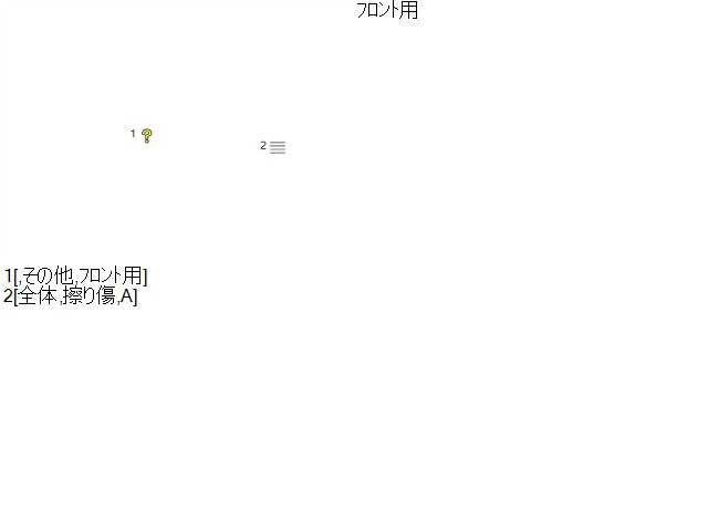 アクア カメラ DAA-NHP10 88181-52110